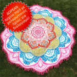 Χαλάκι Διαλογισμού Μάνταλα