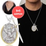 HOLIJOJ® - ΕΝΑ ΠΑΝΕΜΟΡΦΟ ΜΕΝΤΑΓΙΟΝ ΜΕ ΑΓΓΕΛΙΚΗ ΠΡΟΣΤΑΣΙΑ 1+1 ΔΩΡΕΑΝ