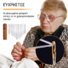 ΒΕΛΟΝΕΣ ΡΑΨΙΜΑΤΟΣ ΜΕ ΠΛΑΪΝΗ ΤΡΥΠΑ EASYSEW™ – 30 ΤΕΜ.
