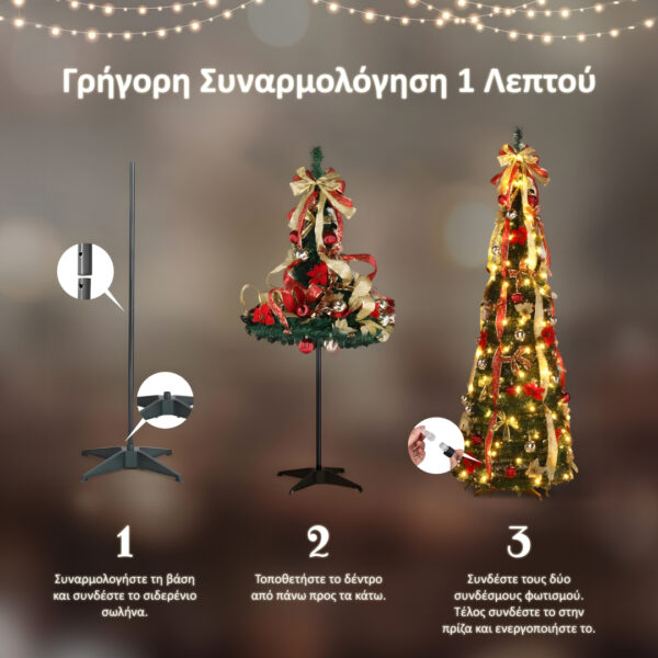 InstaTree™ Τρισδιάστατο Χριστουγεννιάτικο Δέντρο (180 εκ x 65 εκ) - Image 6