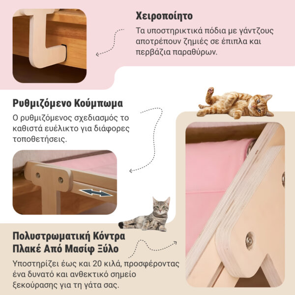 Κρεβάτι για γάτες από κομοδίνο KittyNap™ - Image 4