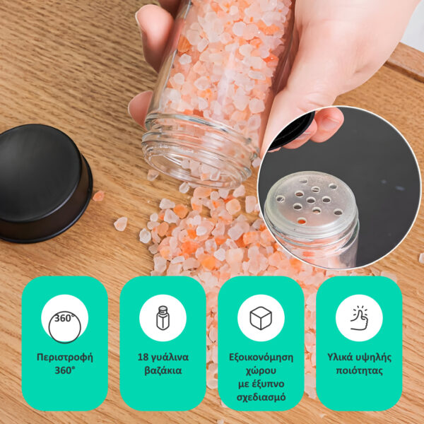 SpicePro™ - Περιστρεφόμενος οργανωτής για μπαχαρικά - Image 4