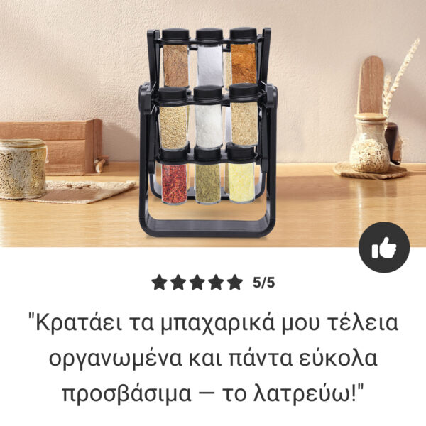 SpicePro™ - Περιστρεφόμενος οργανωτής για μπαχαρικά - Image 6