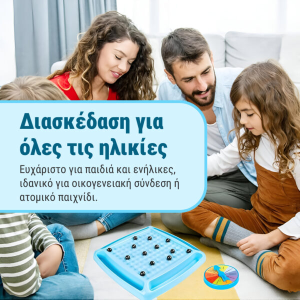 MagnaFun - Παιχνίδι Στρατηγικής με Μαγνητικές Πέτρες - Image 3