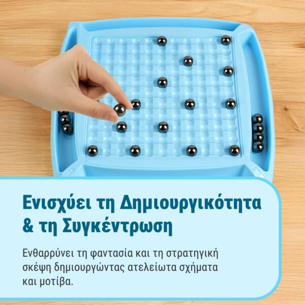 MagnaFun - Παιχνίδι Στρατηγικής με Μαγνητικές Πέτρες - Image 2