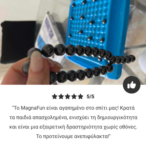 MagnaFun - Παιχνίδι Στρατηγικής με Μαγνητικές Πέτρες - Image 7