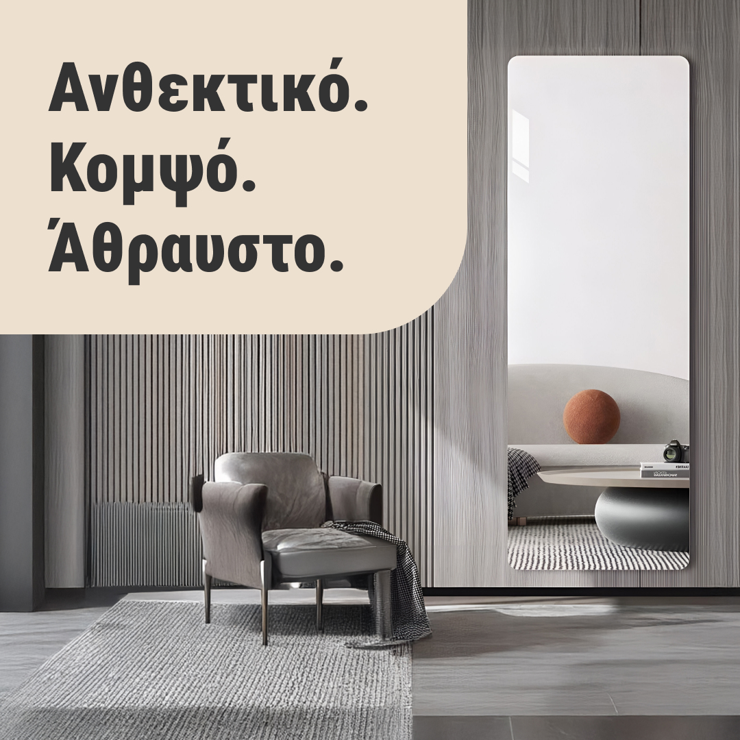 MirrorFlex™ ευέλικτος αυτοκόλλητος ακρυλικός καθρέφτης 120 x 40 cm - Image 3