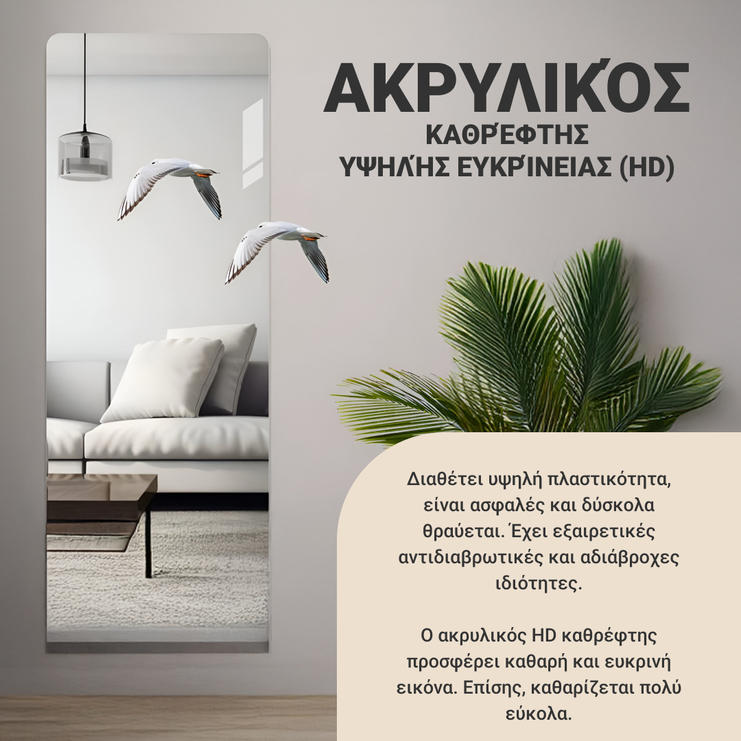 MirrorFlex™ ευέλικτος αυτοκόλλητος ακρυλικός καθρέφτης 120 x 40 cm - Image 2