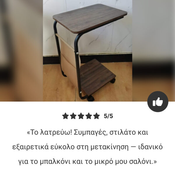 UrbanNest™- Κινητό Πλαϊνό Τραπέζι - Image 6