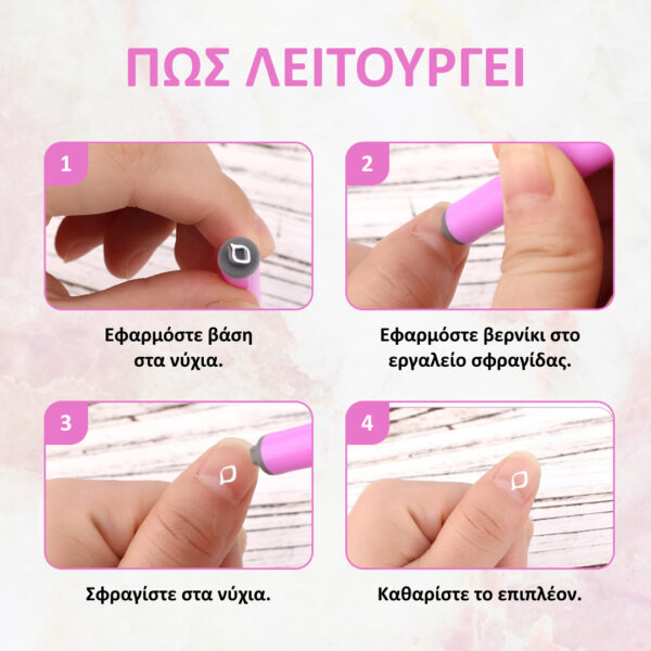 NAILGENIUS™ - Σετ Στυλό για Nail Art - Image 5