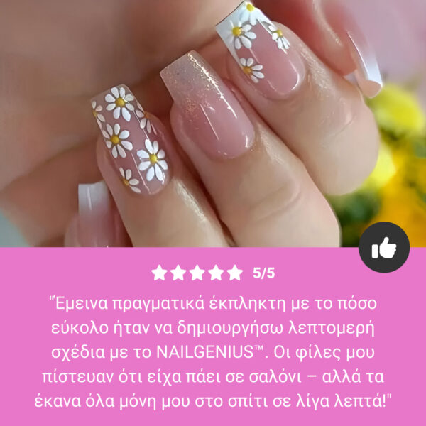NAILGENIUS™ - Σετ Στυλό για Nail Art - Image 8