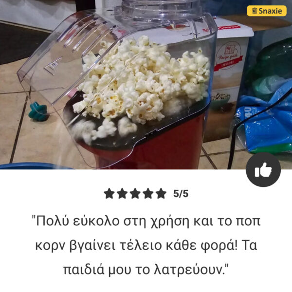 Snaxie™ - Μηχανή για Ποπκόρν - Image 7