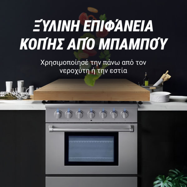 BambooCraft™ - Επιφάνεια Κοπής από Μπαμπού Extra Large με Αποσπώμενα Πόδια - Image 2