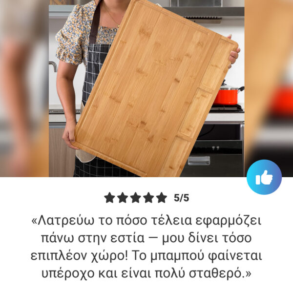 BambooCraft™ - Επιφάνεια Κοπής από Μπαμπού Extra Large με Αποσπώμενα Πόδια - Image 7