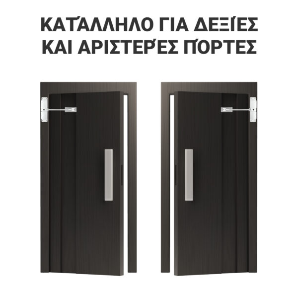 AutoSecure ™ - Αυτόματο Κλείσιμο Πόρτας - Image 3