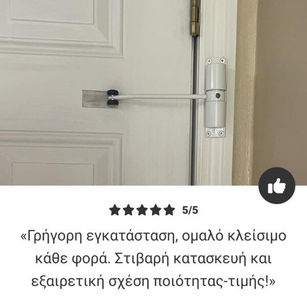 AutoSecure ™ - Αυτόματο Κλείσιμο Πόρτας - Image 8