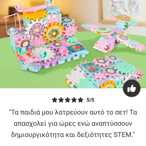 EduTrain - Σετ Ηλεκτρικό Τρένο STEM 203 Τεμάχια - Image 6