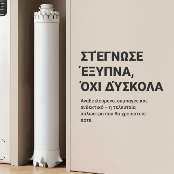 VIRELLO™ - Πτυσσόμενη Απλώστρα Ρούχων Χταπόδι - Image 3