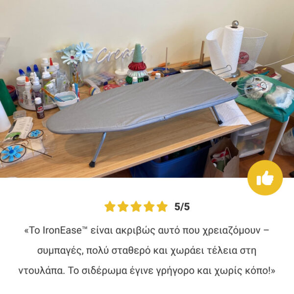 IronEase™ - Πτυσσόμενη σιδερώστρα - Image 7