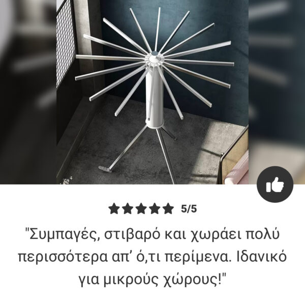 VIRELLO™ - Πτυσσόμενη Απλώστρα Ρούχων Χταπόδι - Image 7