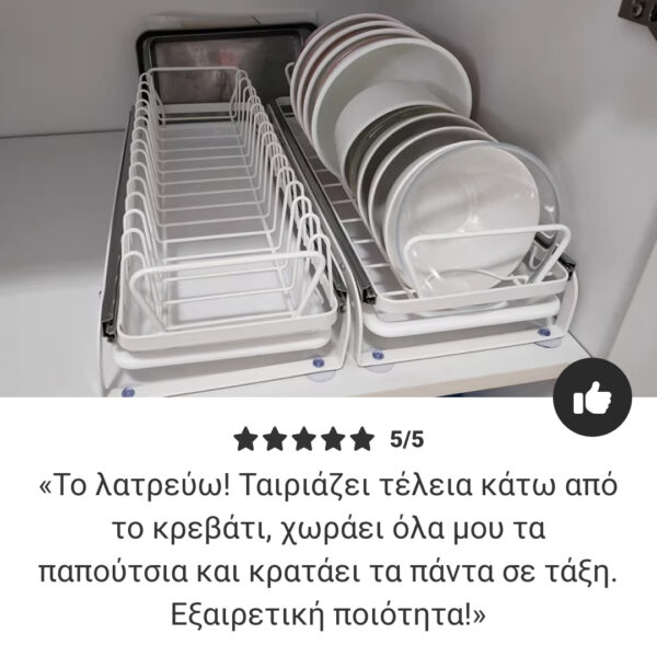 SlideDry™ – Συρόμενη Αποσπώμενη Στεγνωτήρας Πιάτων - Image 7