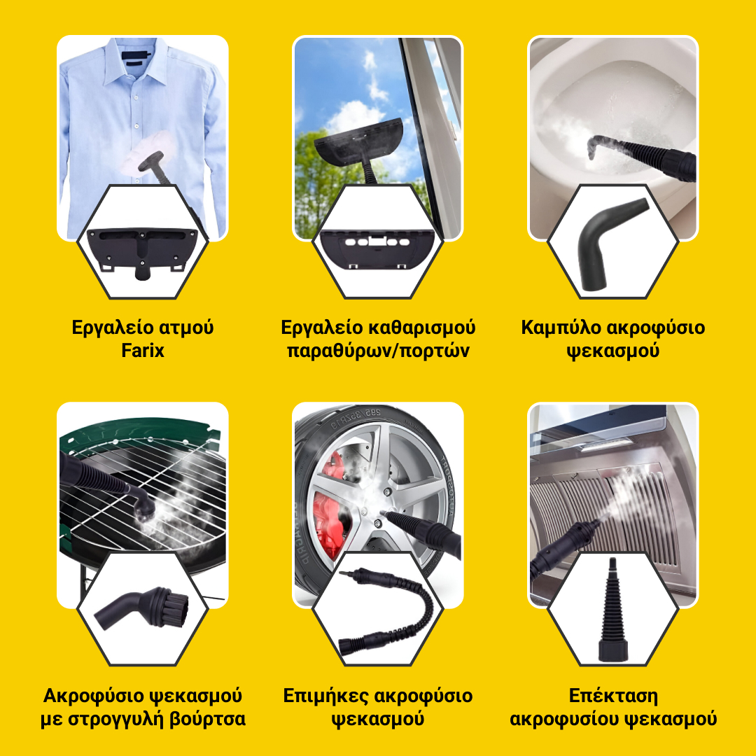 STEAMY® Ατμοκαθαριστής με πιεσμένο αέρα – Όλα σε ένα με 9 αποκλειστικά αξεσουάρ - Image 4