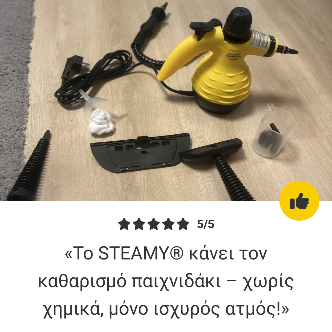 STEAMY® Ατμοκαθαριστής με πιεσμένο αέρα – Όλα σε ένα με 9 αποκλειστικά αξεσουάρ - Image 7