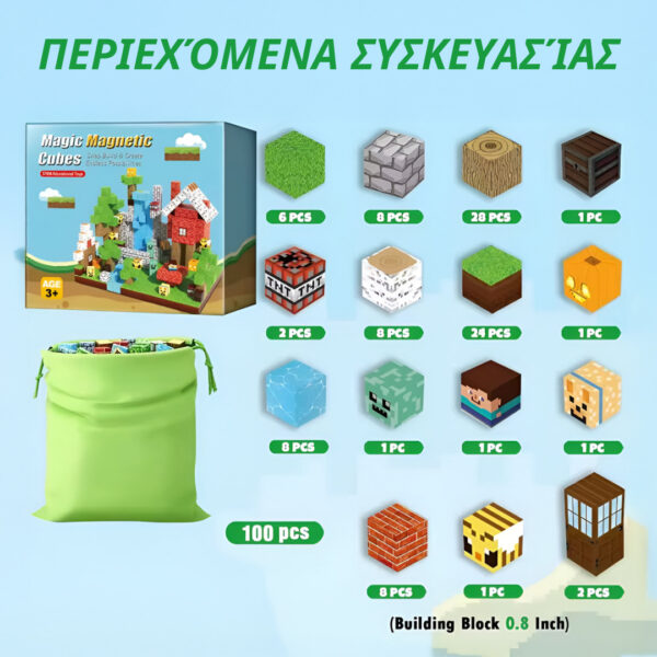 BuildEase™ - Μαγνητικά Μπλοκ για Κατασκευή - Image 6