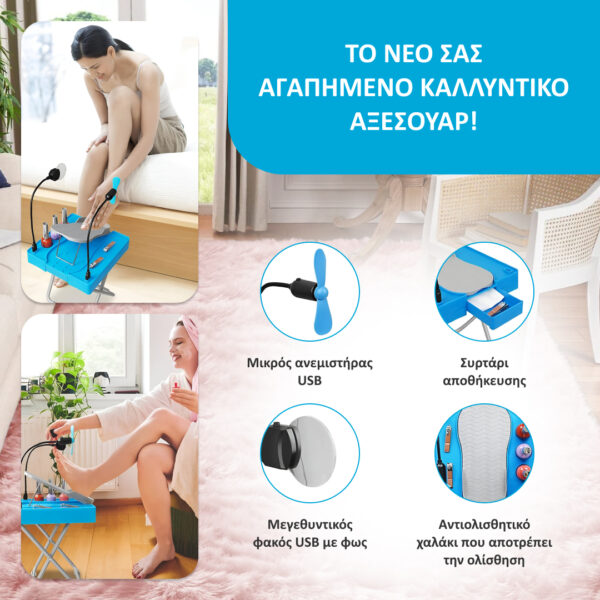 NailEase ™ - Φορητός Σταθμός για τη Φροντίδα των Νυχιών - Image 2