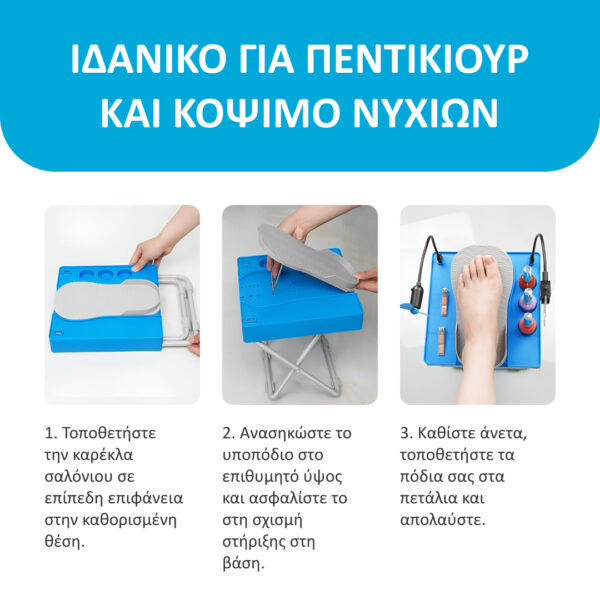 NailEase ™ - Φορητός Σταθμός για τη Φροντίδα των Νυχιών - Image 3