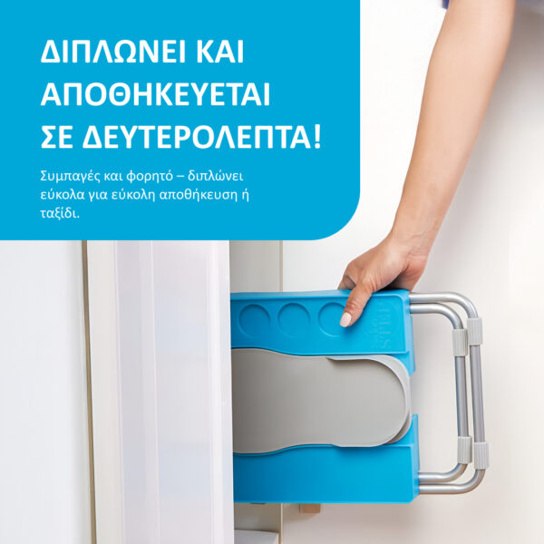 NailEase ™ - Φορητός Σταθμός για τη Φροντίδα των Νυχιών - Image 5