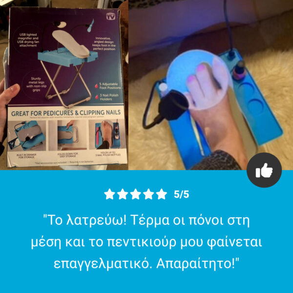 NailEase ™ - Φορητός Σταθμός για τη Φροντίδα των Νυχιών - Image 7