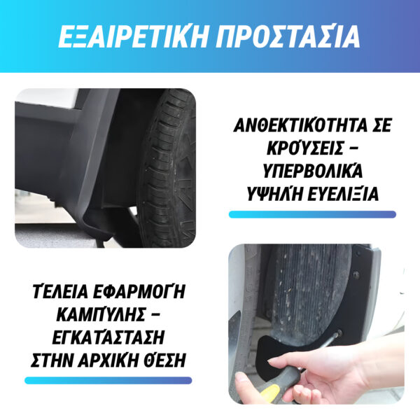 RuggedGuard™ - Λασπωτήρας από μαλακό καουτσούκ για οχήματα - Image 2