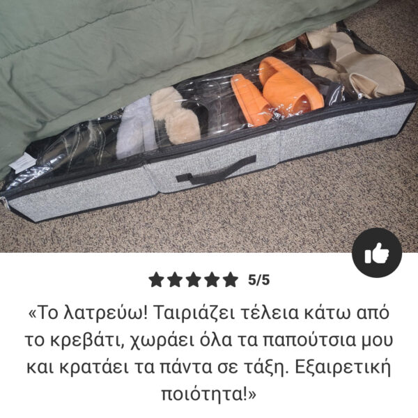 StoreEase™ - Οργανωτής παπουτσιών κάτω από το κρεβάτι - Image 6